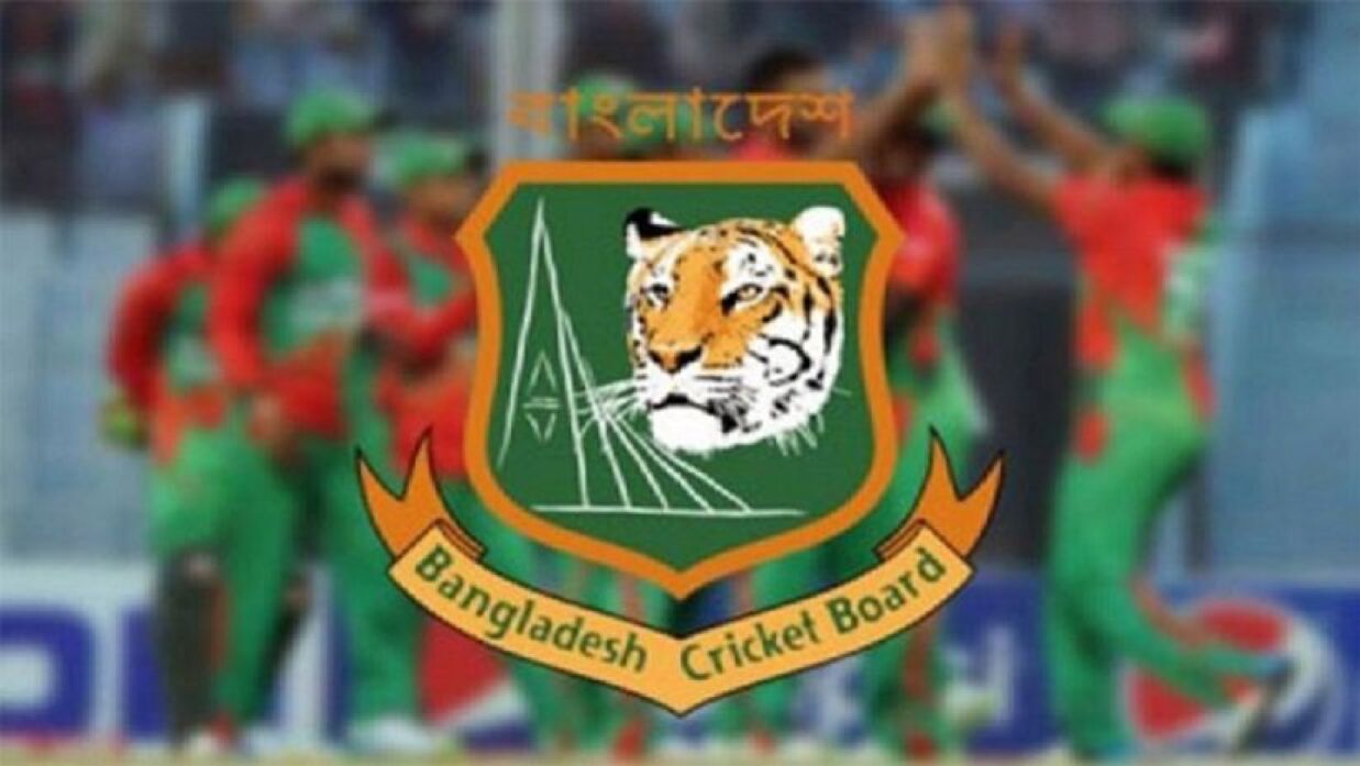 বাংলাদেশ ক্রিকেট বোর্ডের (বিসিবি)