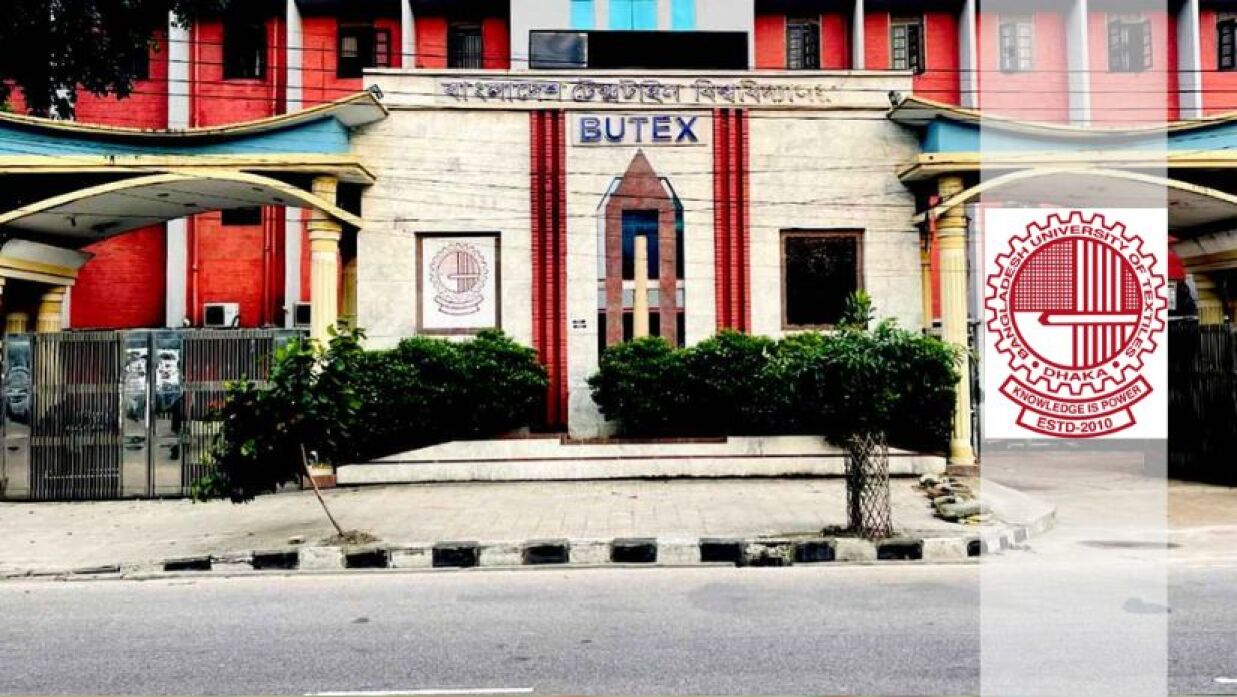 বাংলাদেশ টেক্সটাইল বিশ্ববিদ্যালয় (বুটেক্স)