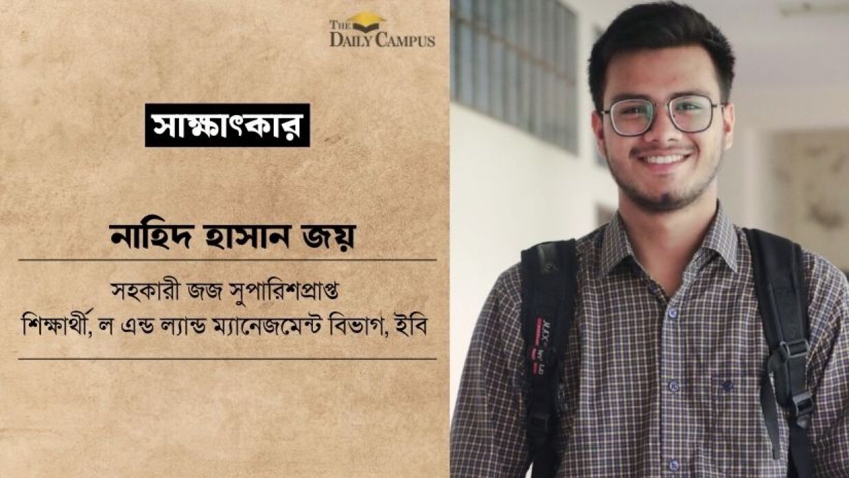নাহিদ হাসান জয়