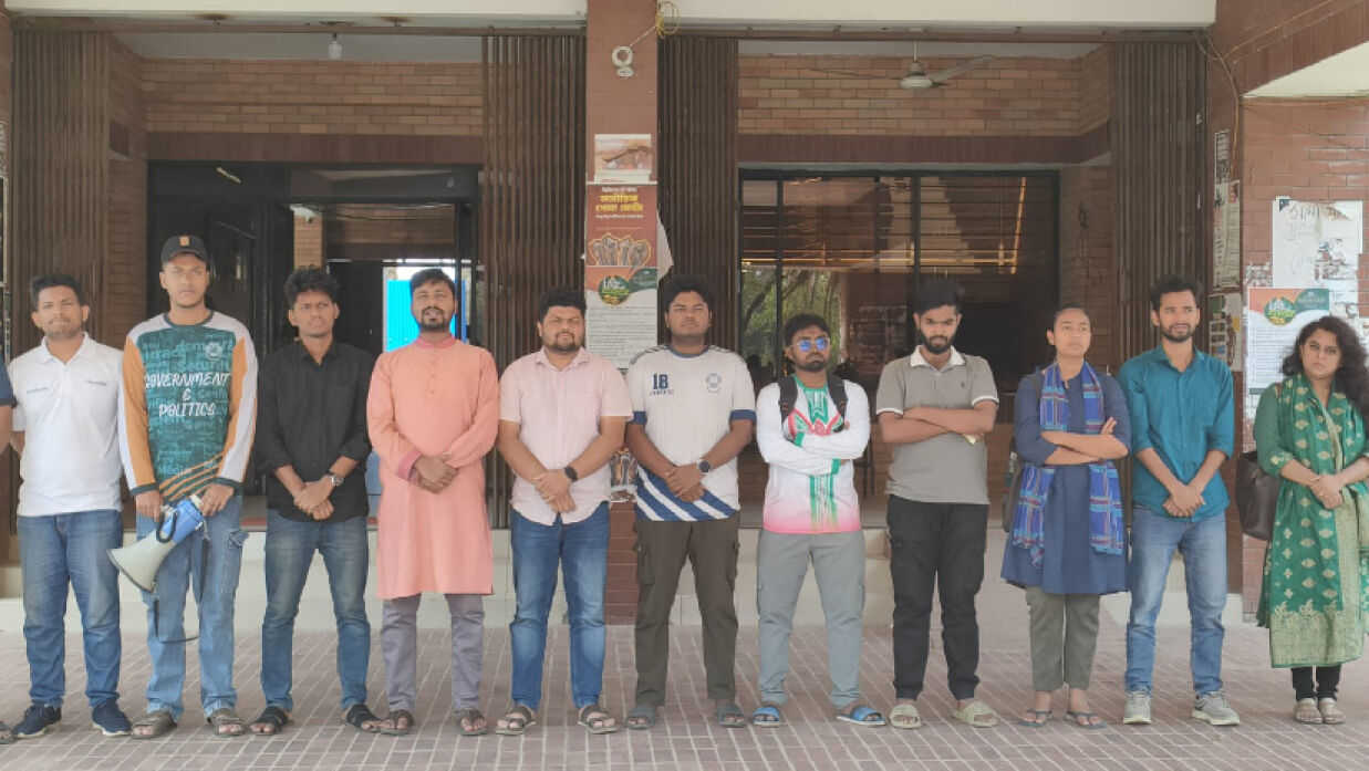 জাবিতে বিক্ষােভ