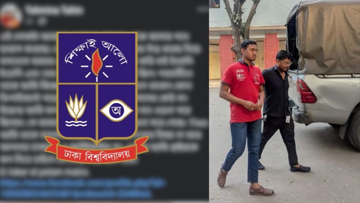 ঢাবি লোগোর পাশে ওই কর্মচারী