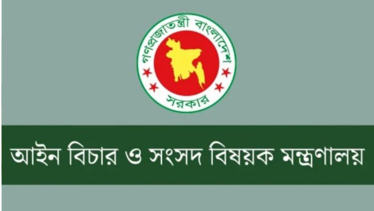 ৪৬১৫ রাজনৈতিক মামলা প্রত্যাহারের সুপারিশ