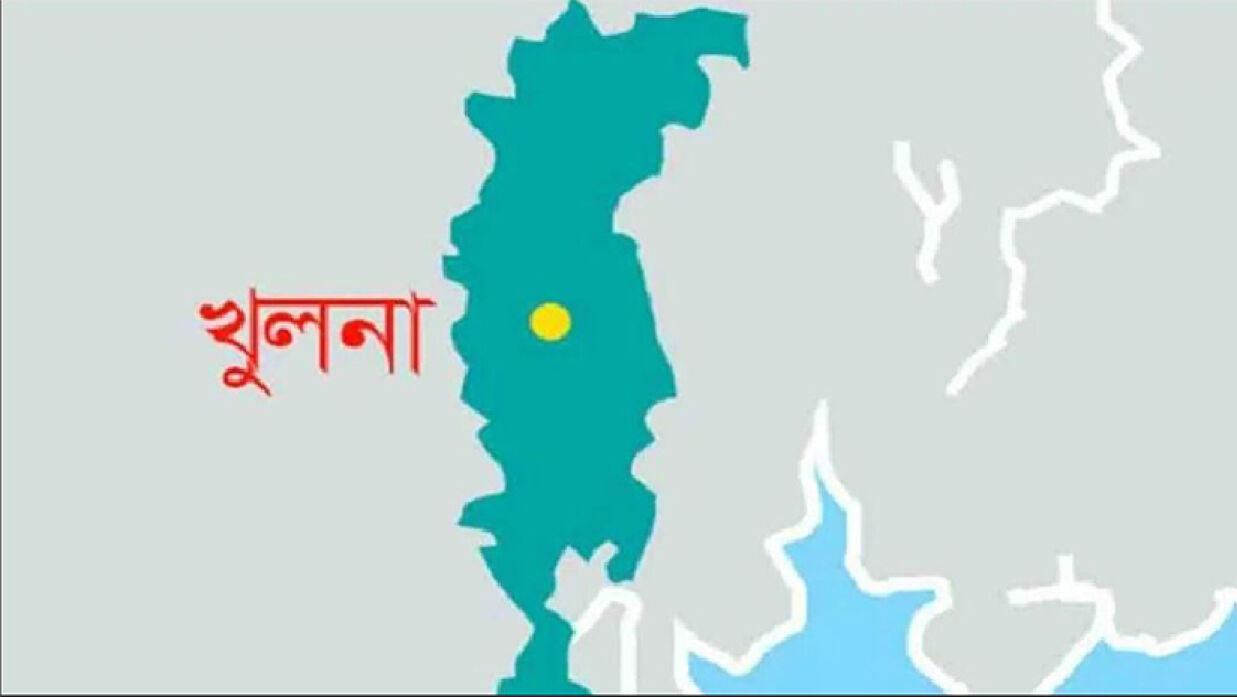 খুলনা