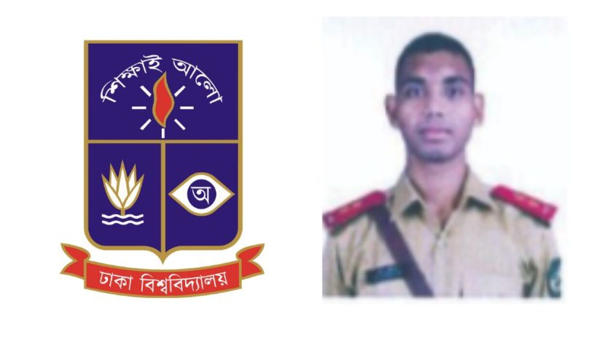 কে. এ. এইচ. এম তাহমিদ ও ঢাবি লোগো