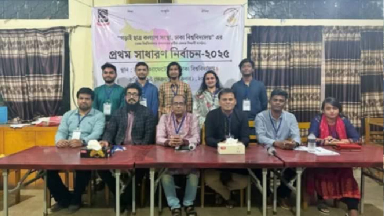 ঢাবিস্থ কুষ্টিয়ার ‘গড়াই ছাত্রকল্যাণ সংস্থার’ নতুন কমিটি ঘোষণা