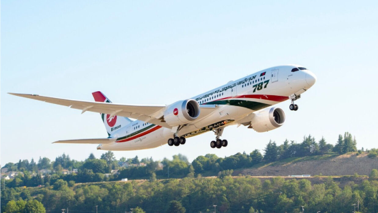 বিমান বাংলাদেশ এয়ারলাইনসের লিখিত পরীক্ষা আগামী ৮ মার্চ বেলা ২টায়