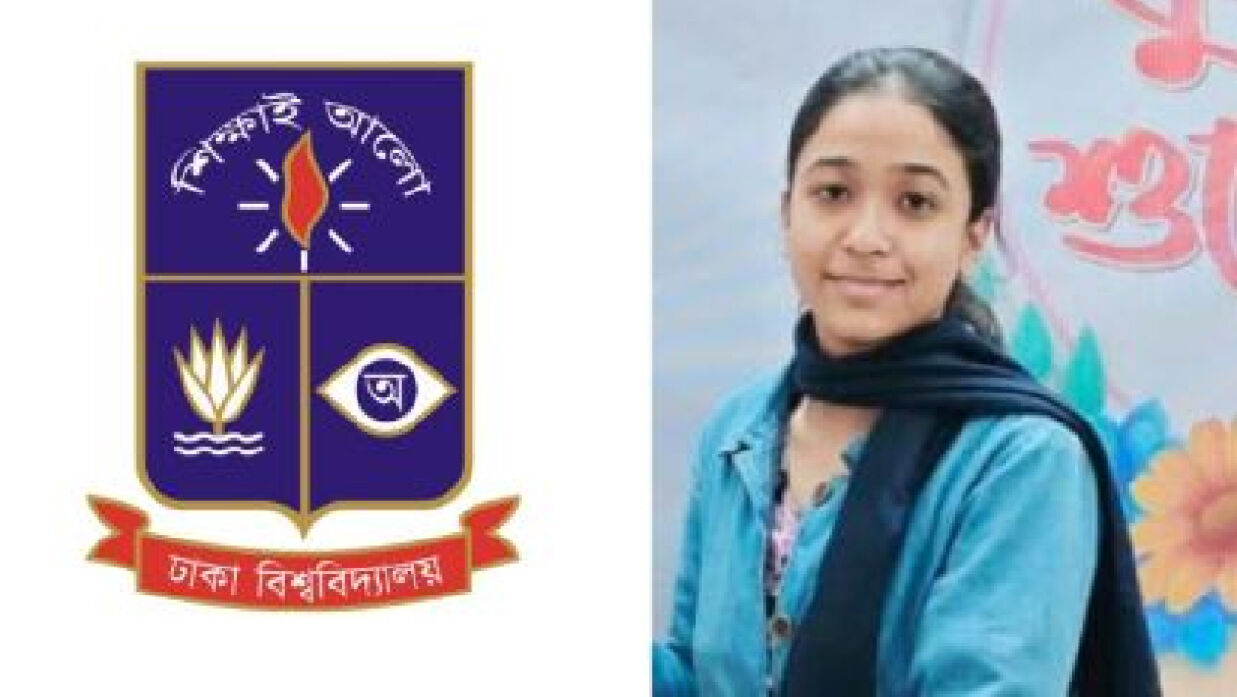 ঢাবি লোগো ও সাইফা বিনতে ওয়ারিশ