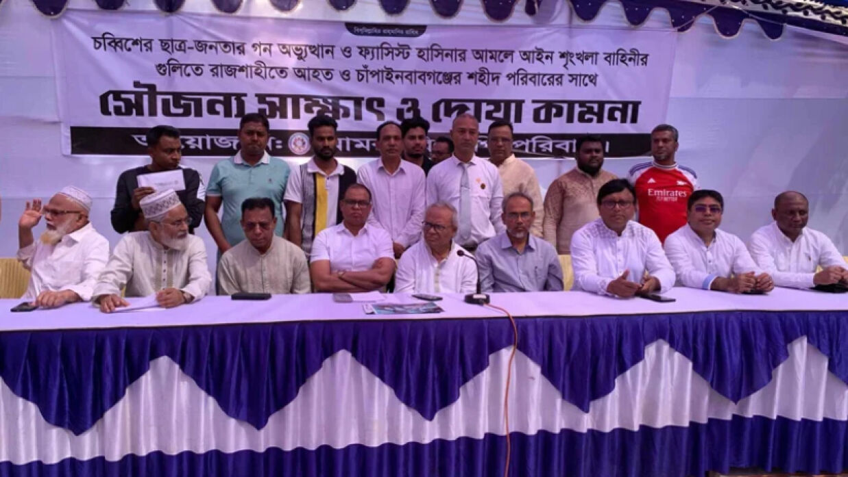 রুহুল কবির রিজভী