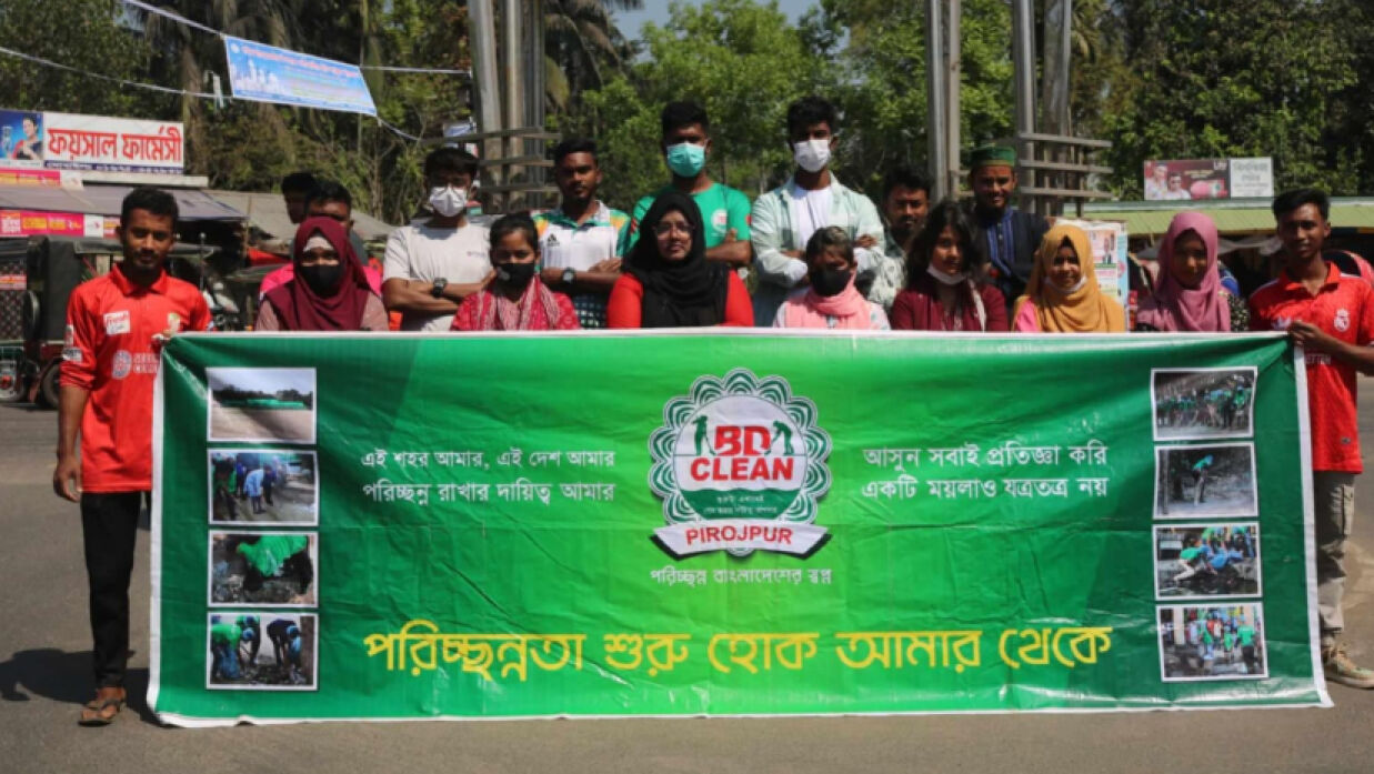 বিডি ক্লিনের সদস্যরা