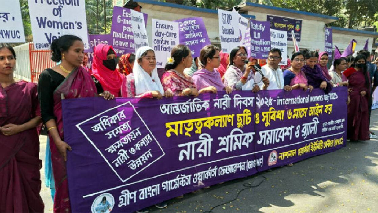 জাতীয় প্রেসক্লাবের সামনে মানববন্ধন