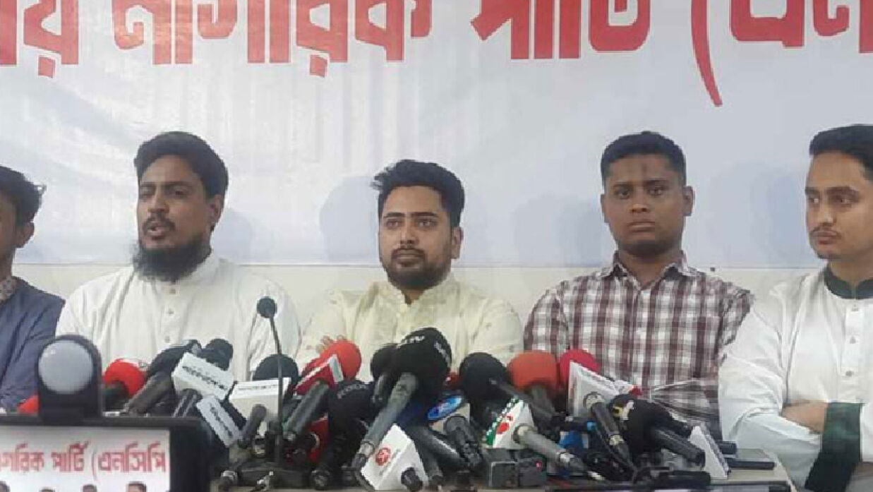 সংবাদ সম্মেলন