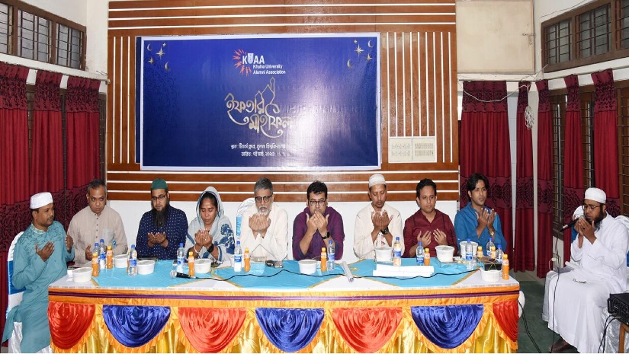 খুবি অ্যালামনাই অ্যাসোসিয়েশনের ইফতার মাহফিল