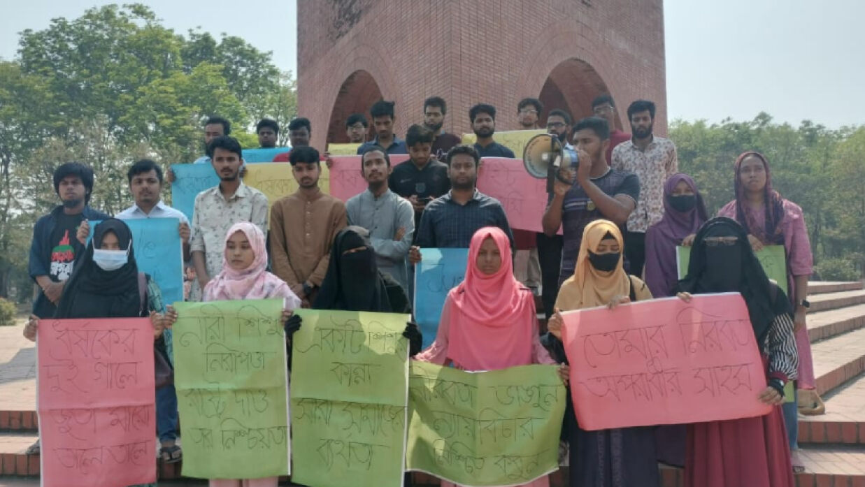 জাবি শিক্ষার্থীদের প্রতিবাদী সমাবেশ