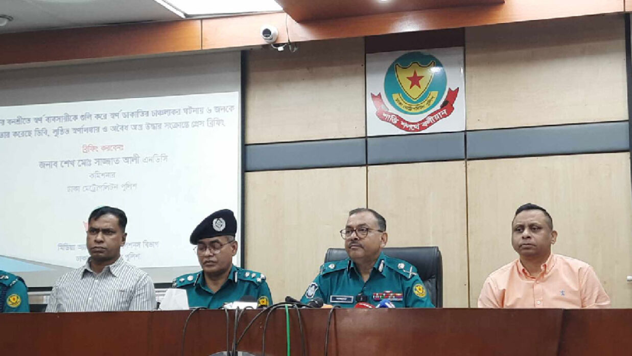 সংবাদ সম্মেলনে ডিএমপি কমিশনার শেখ মো. সাজ্জাত আলী