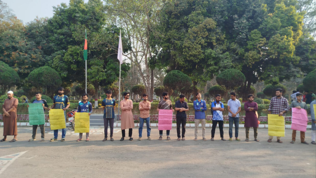 ধর্ষকের সর্বোচ্চ শাস্তির দাবিতে মানববন্ধন 