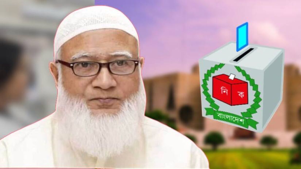 ডা. শফিকুর রহমান