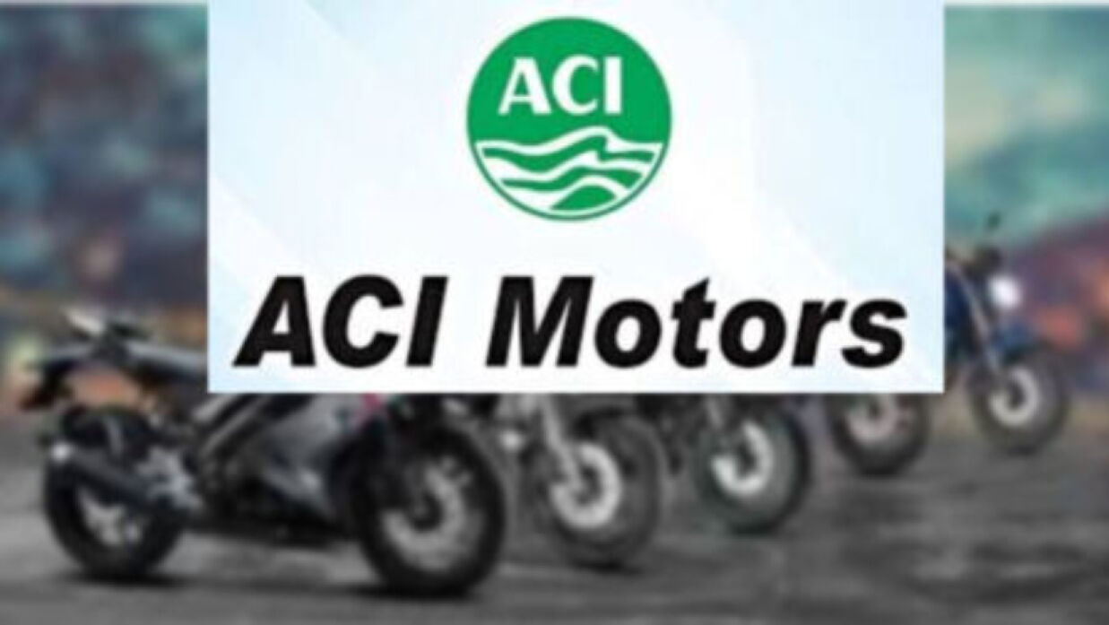 টেরিটরি অফিসার নিয়োগে আবেদন চলছে এসিআই মোটরস লিমিটেডে 