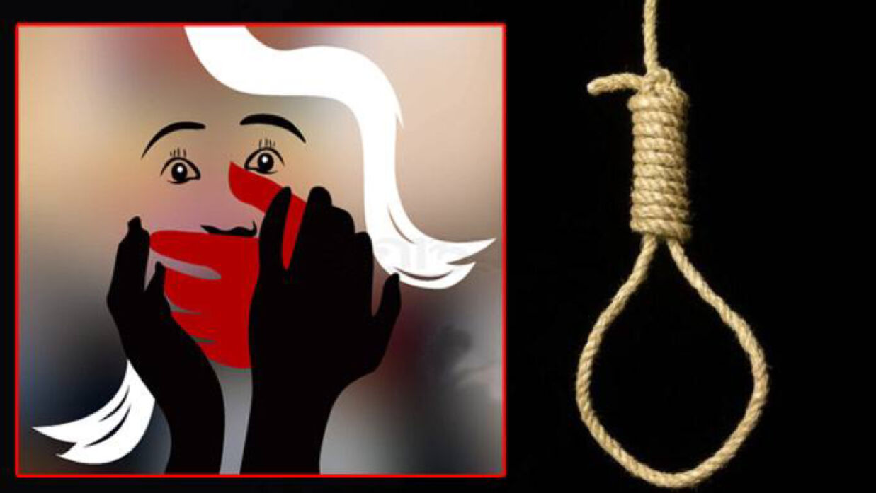 ধর্ষণ, দেশে দেশে শাস্তি কী?