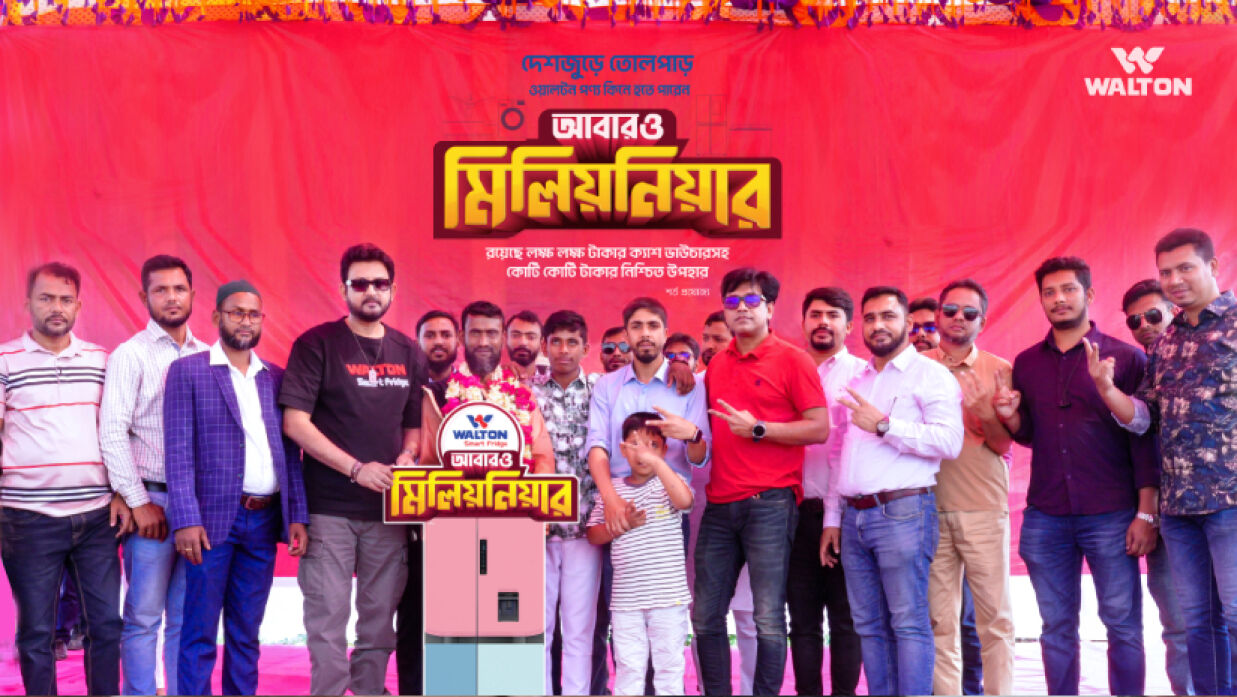 ওয়ালটন ফ্রিজ কিনে এবার মিলিয়নিয়ার 