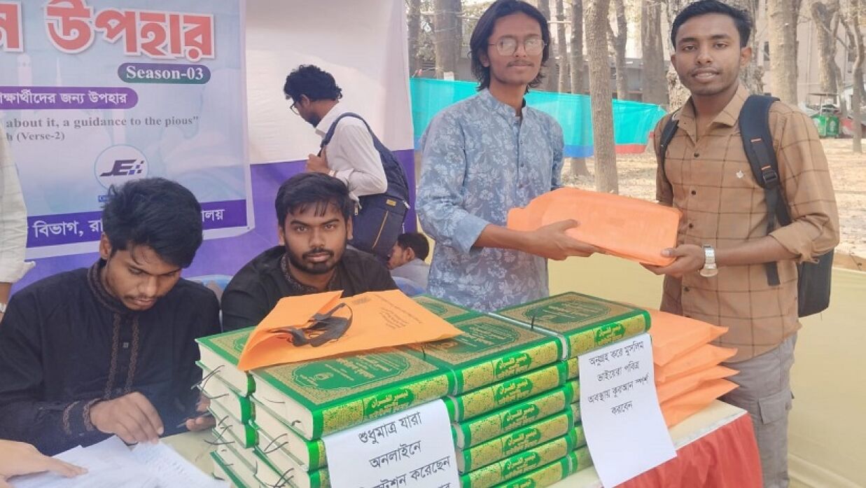 রাবির সমাজবিজ্ঞান বিভাগের শিক্ষার্থীরা কোরআন উপহার দিচ্ছে