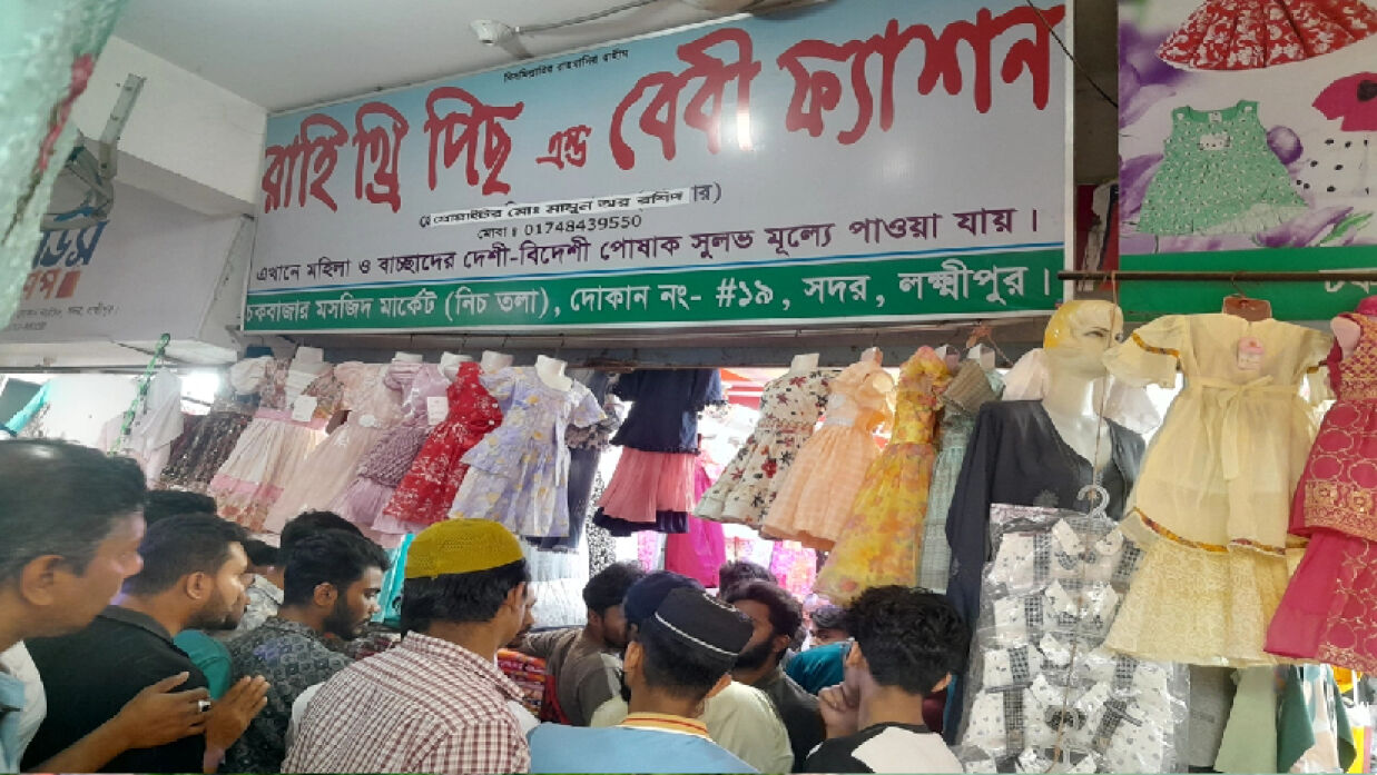 জামা না কেনায় মার্কেটে দুই তরুণীকে ‘জিম্মি’