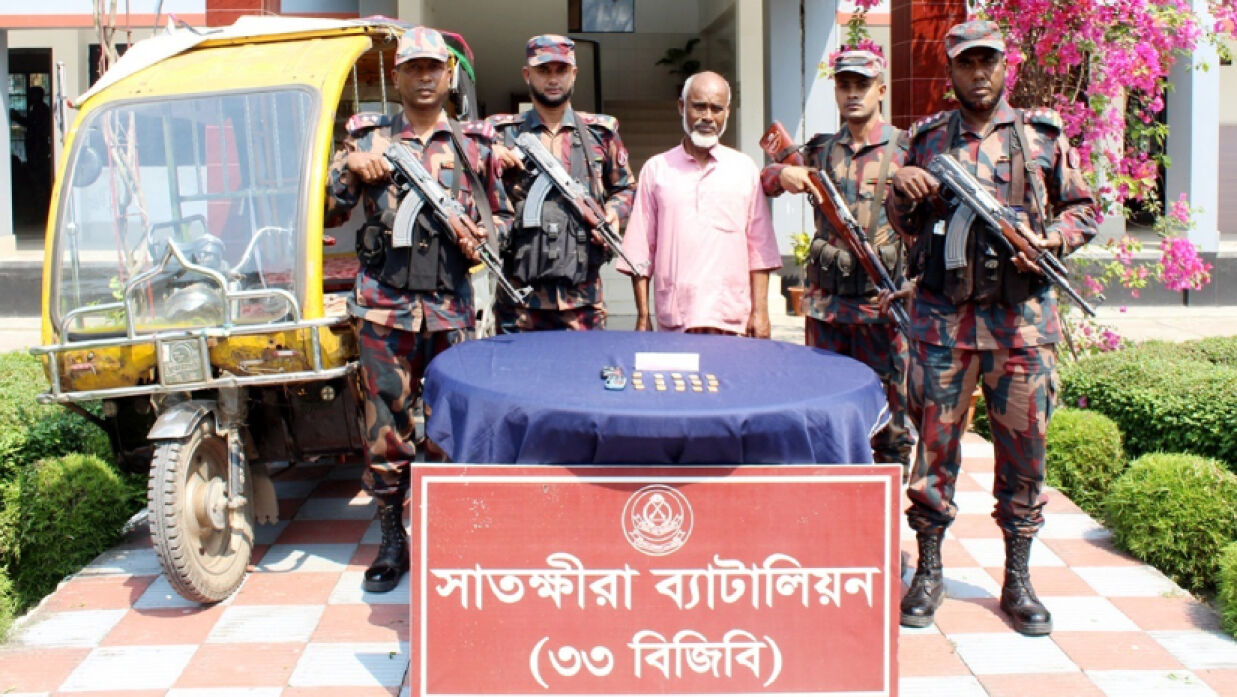 স্বর্ণের বারসহ আটক সোহেল উদ্দীন