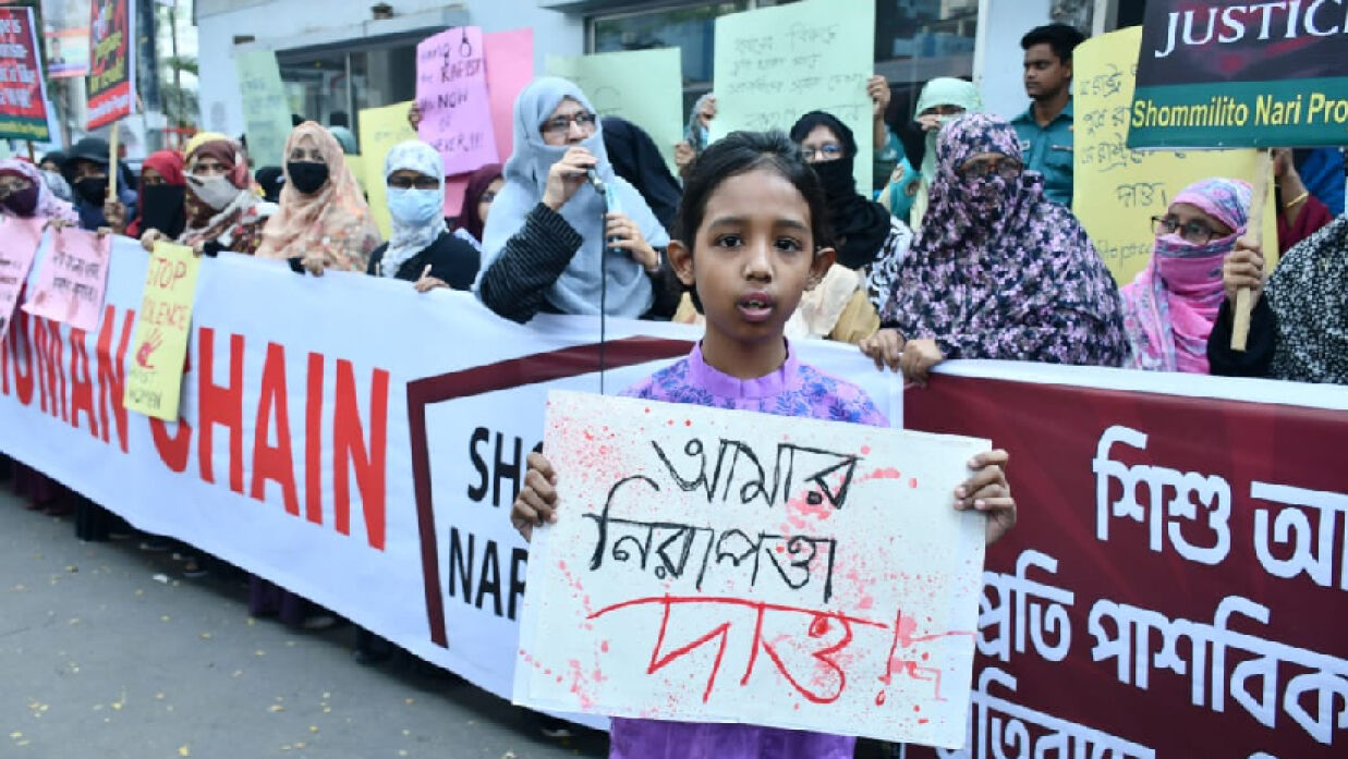 নারী প্রয়াসের মানববন্ধন