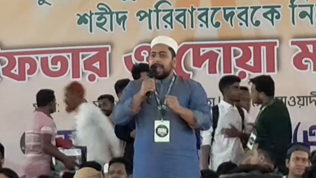 নাহিদ ইসলাম
