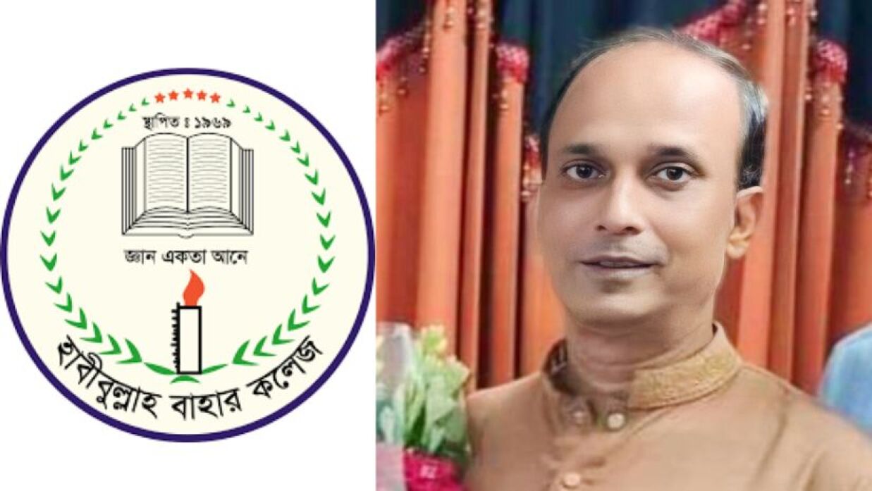 মো. সাইফুর রহমান ভুঁইয়া