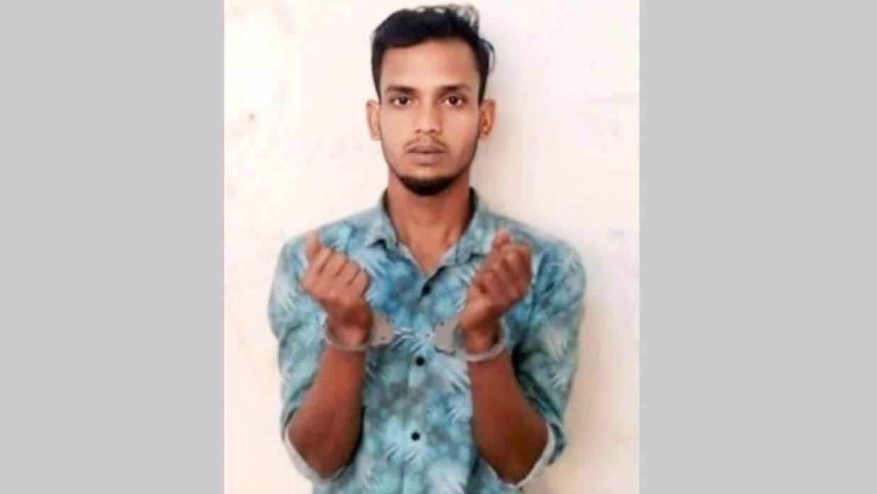 তফাজ্জল দীন ইসলাম