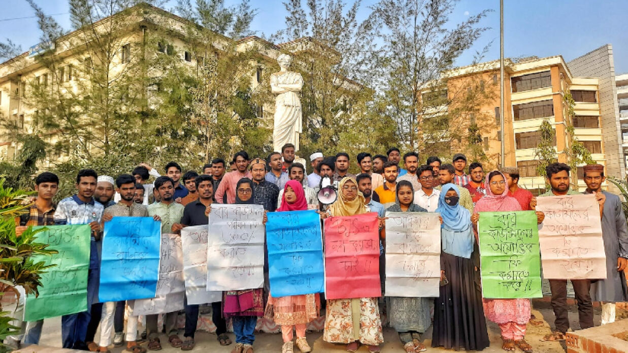 মানববন্ধন