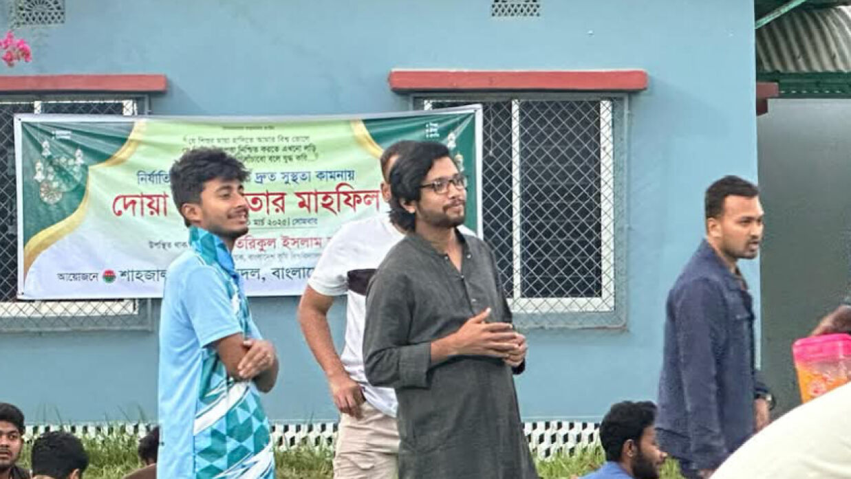 বাকৃবির শাহজালাল হল ছাত্রদলের ইফতার