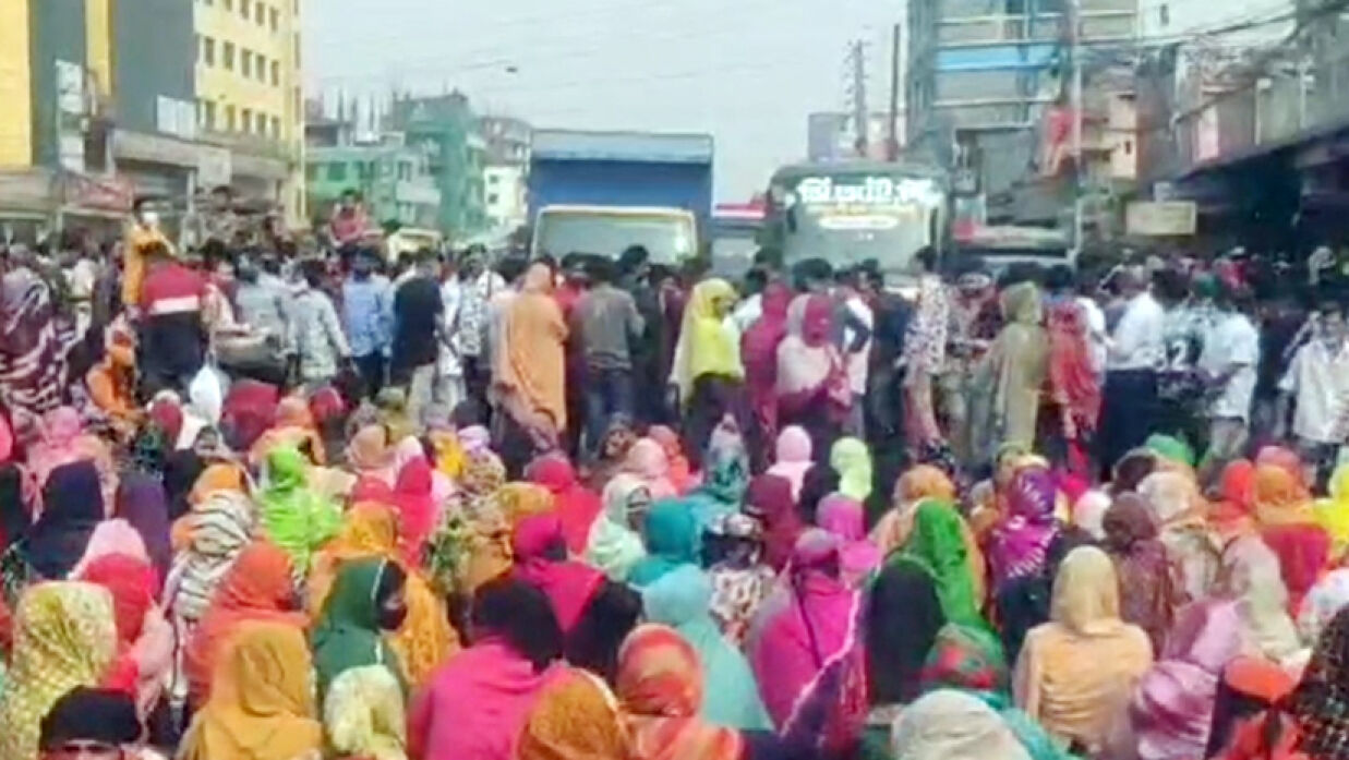 মহাসড়ক অবরোধ
