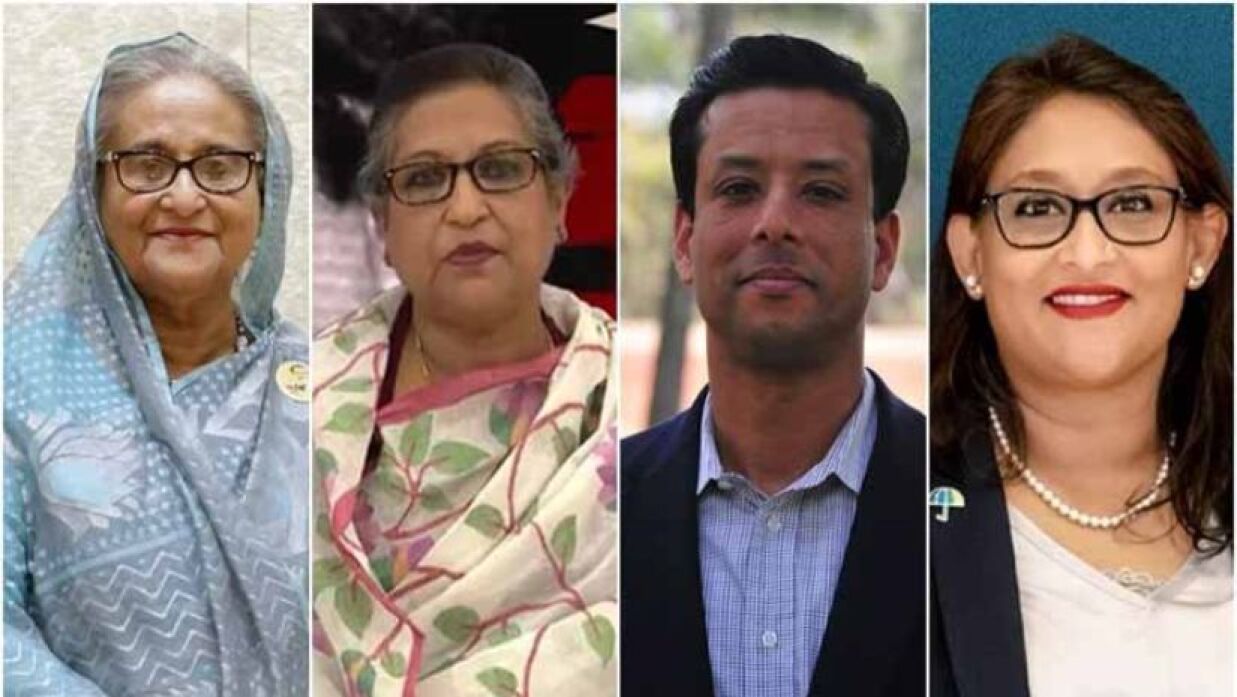 শেখ হাসিনা, তার বোন শেখ রেহানা, ছেলে সজীব ওয়াজেদ জয় ও মেয়ে সায়মা ওয়াজেদ পুতুল