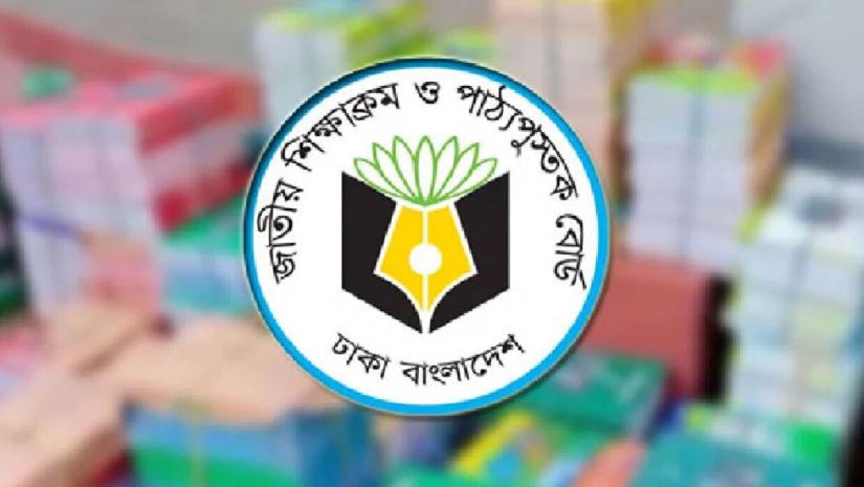 এনসিটিবি লোগো