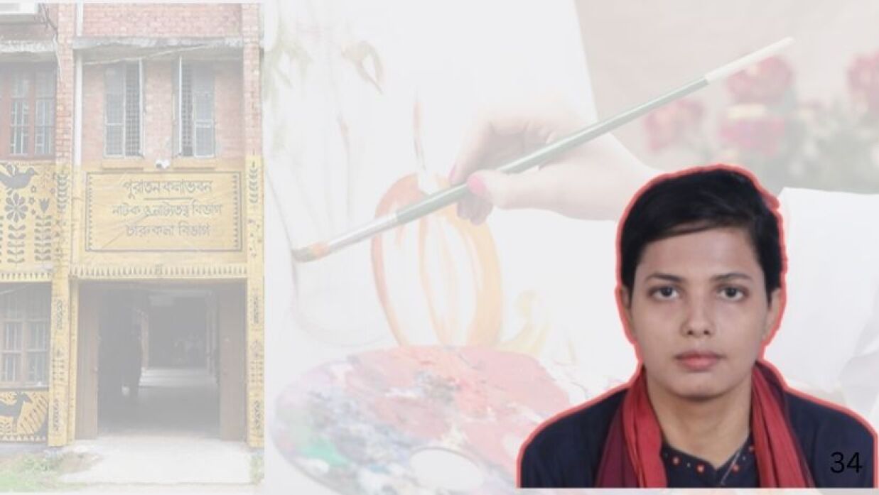 নূর-এ-জান্নাত মিম