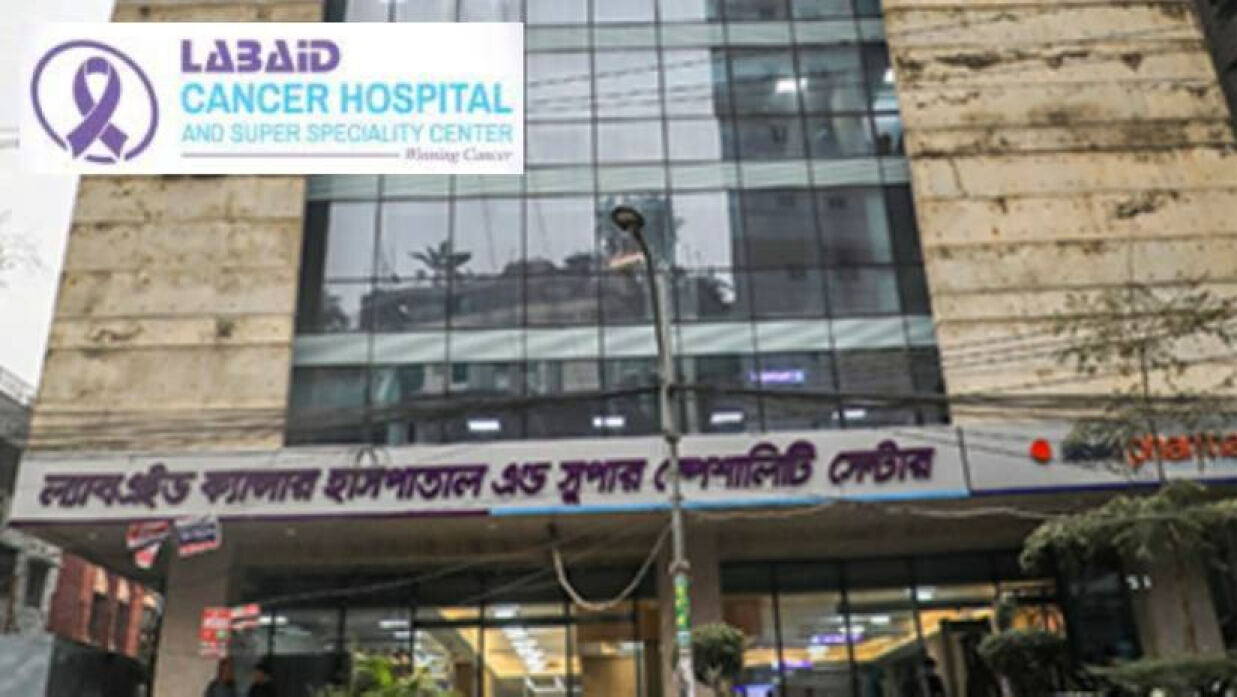 সিনিয়র ম্যানেজার নিয়োগে আবেদন চলছে ল্যাবএইড ক্যান্সার হাসপাতালে