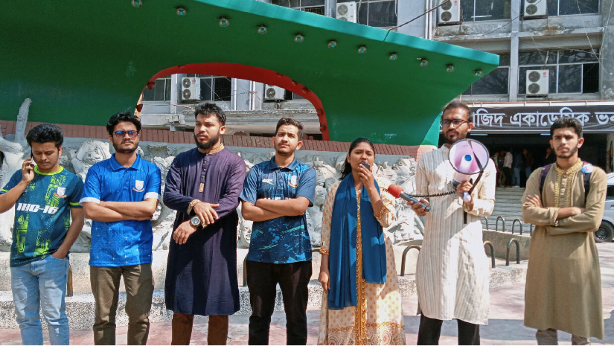 মানববন্ধনে জবি ইনকিলাব মঞ্চের সদস্যরা 