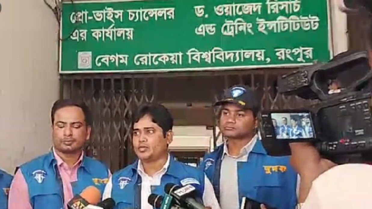 দুদকের অভিযান