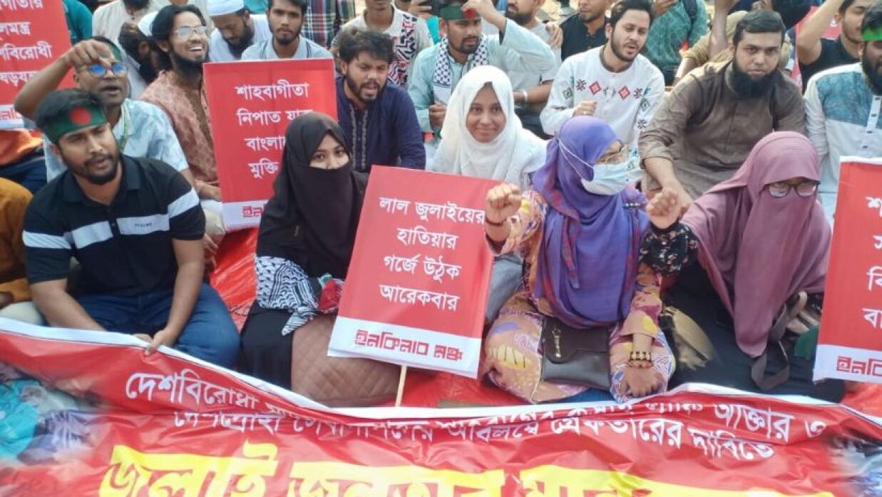 শাহবাগে অবস্থান কর্মসূচী