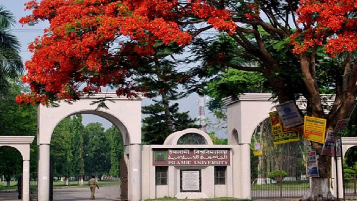 ইবি