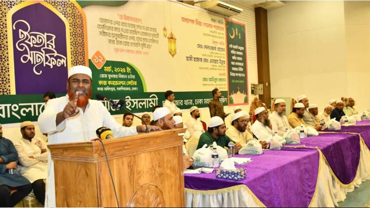 অধ্যাপক মিয়া গোলাম পরওয়ার