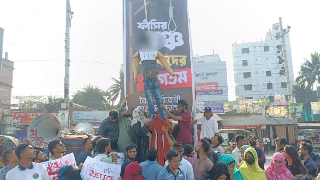 প্রতীকী ফাঁসি
