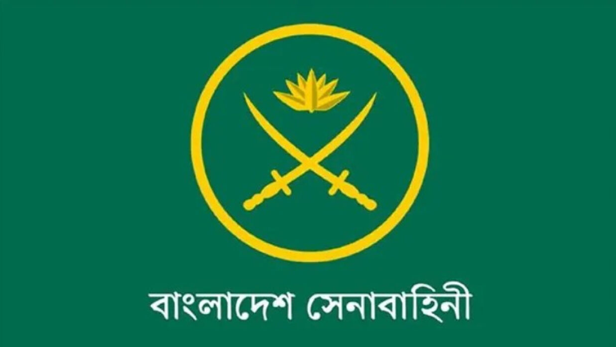 বাংলাদেশ সেনাবাহিনী