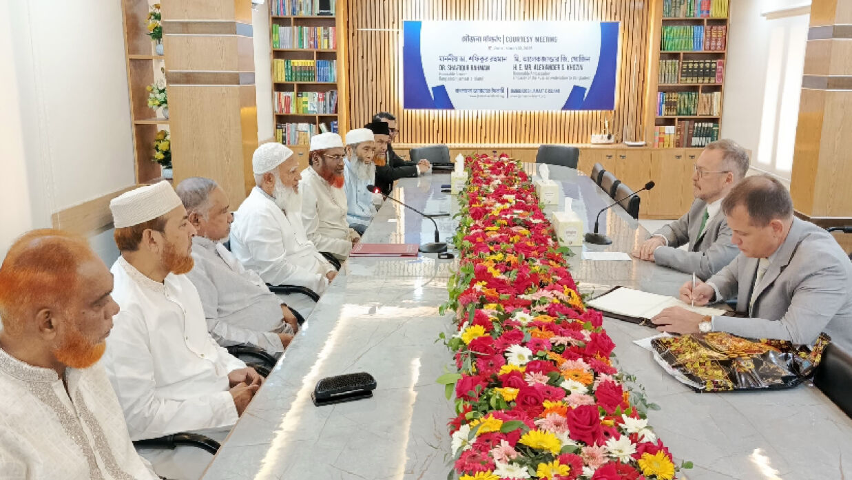 রাশিয়ান অ্যাম্বাসেডর ও আমীরে জামায়াতের সাক্ষাৎ