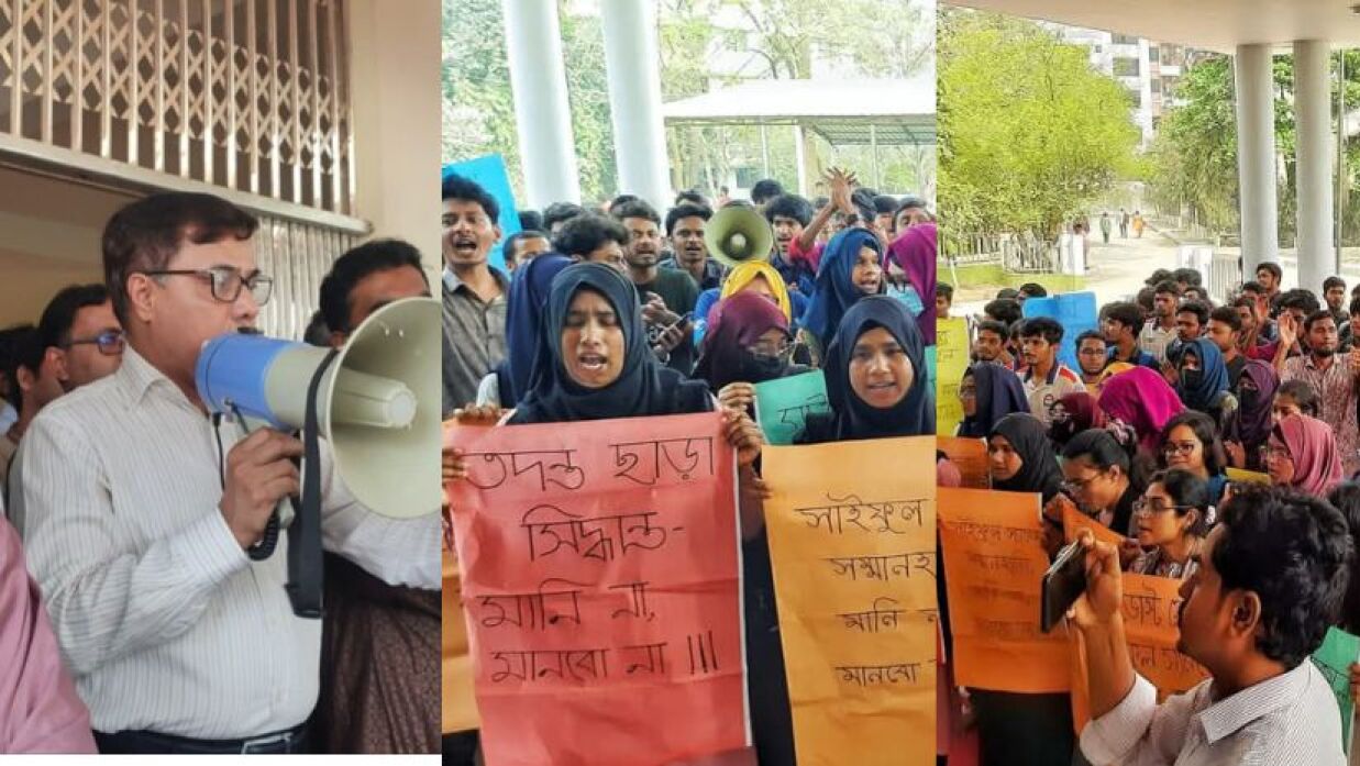 শিক্ষার্থীদের আন্দোলন