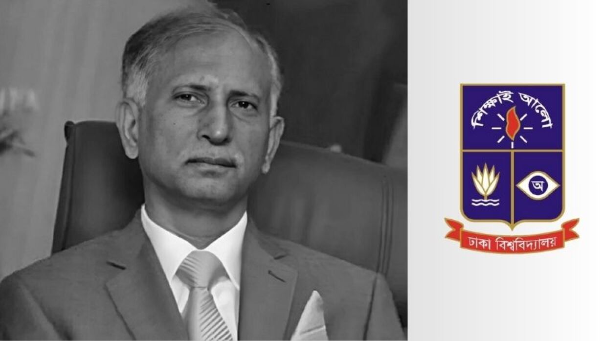 ঢাবির সাবেক উপাচার্য অধ্যাপক আ আ স ম আরেফিন সিদ্দিক