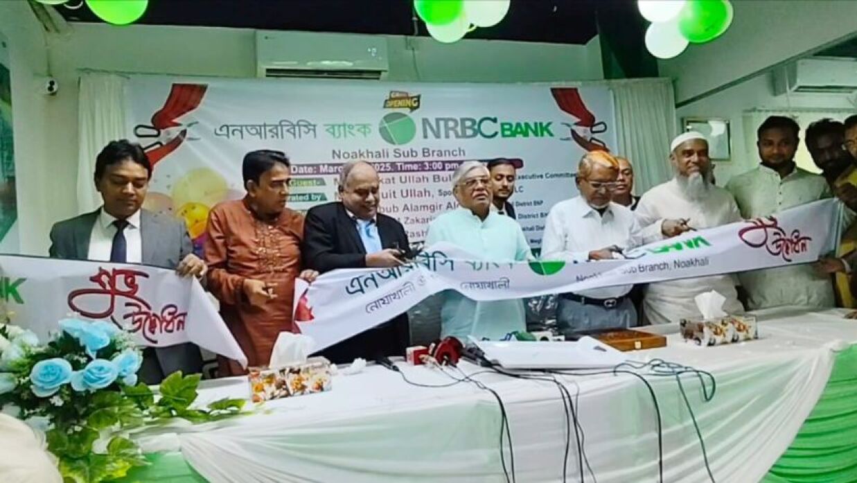 এনআরবিসি ব্যাংকের নতুন উপশাখার উদ্বোধন