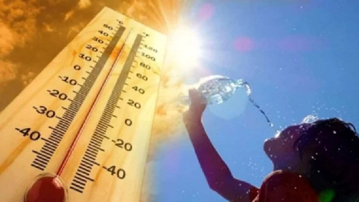 তাপমাত্রা