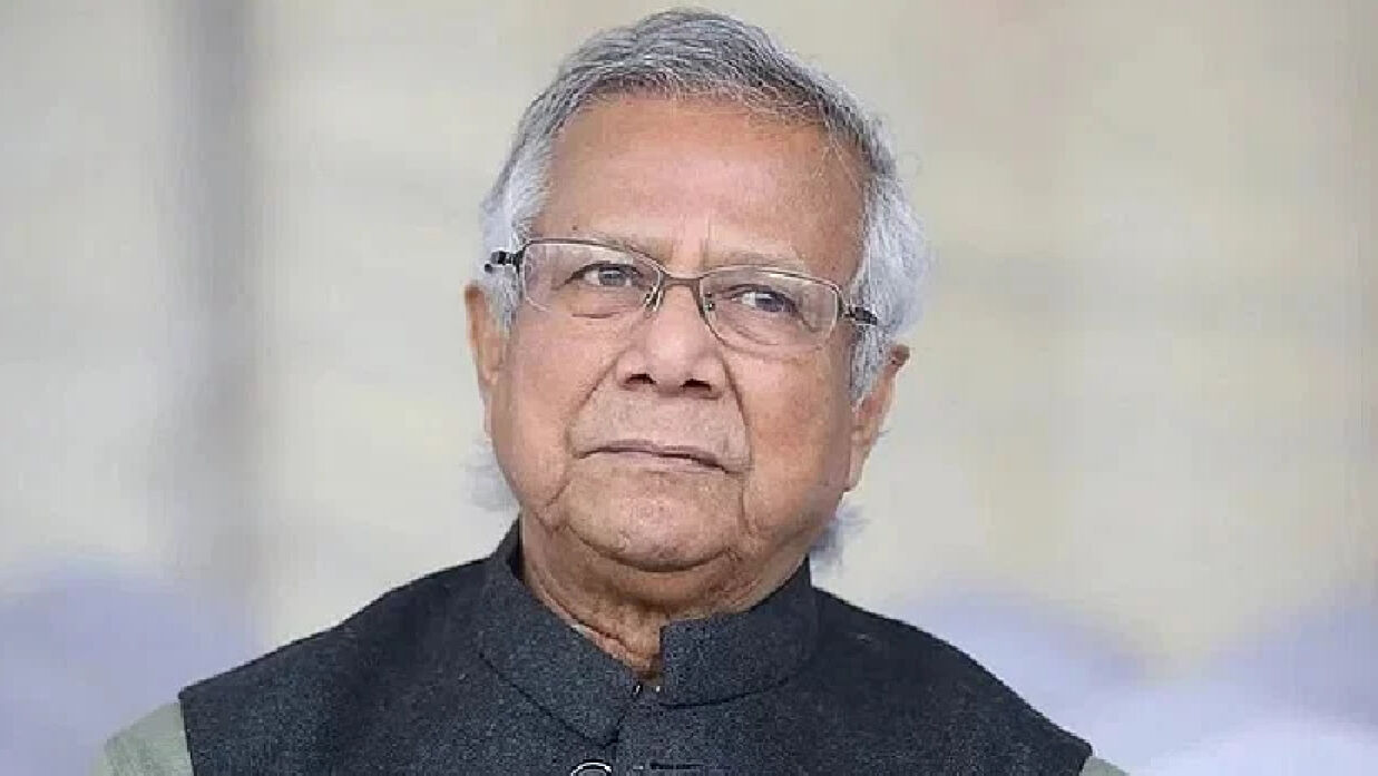 ড. মুহাম্মদ ইউনূস